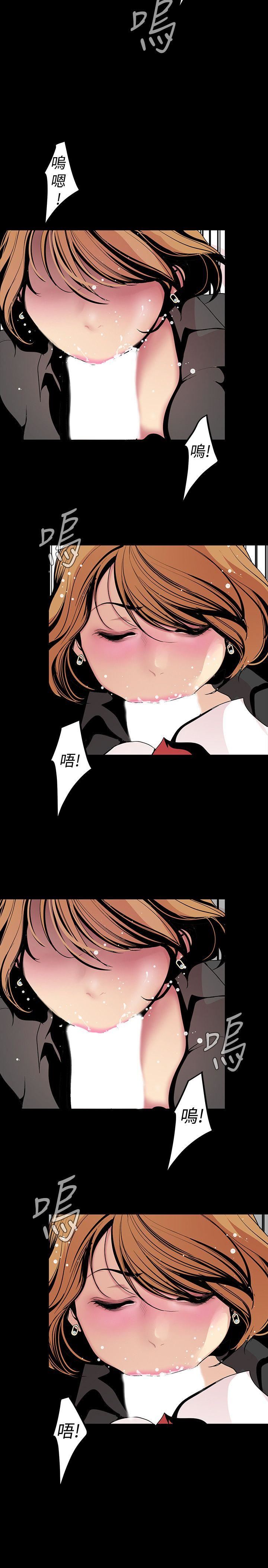 [韩国漫画] 美丽新世界 剧情,熟女人妻,巨乳大奶,OL#[34P]-15