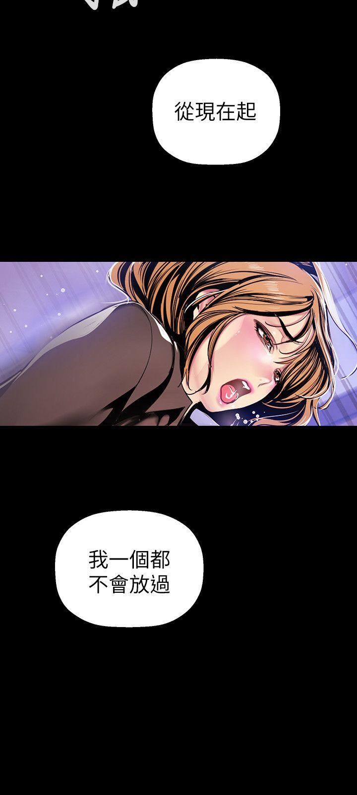 [韩国漫画] 美丽新世界 剧情,熟女人妻,巨乳大奶,OL#[34P]-22