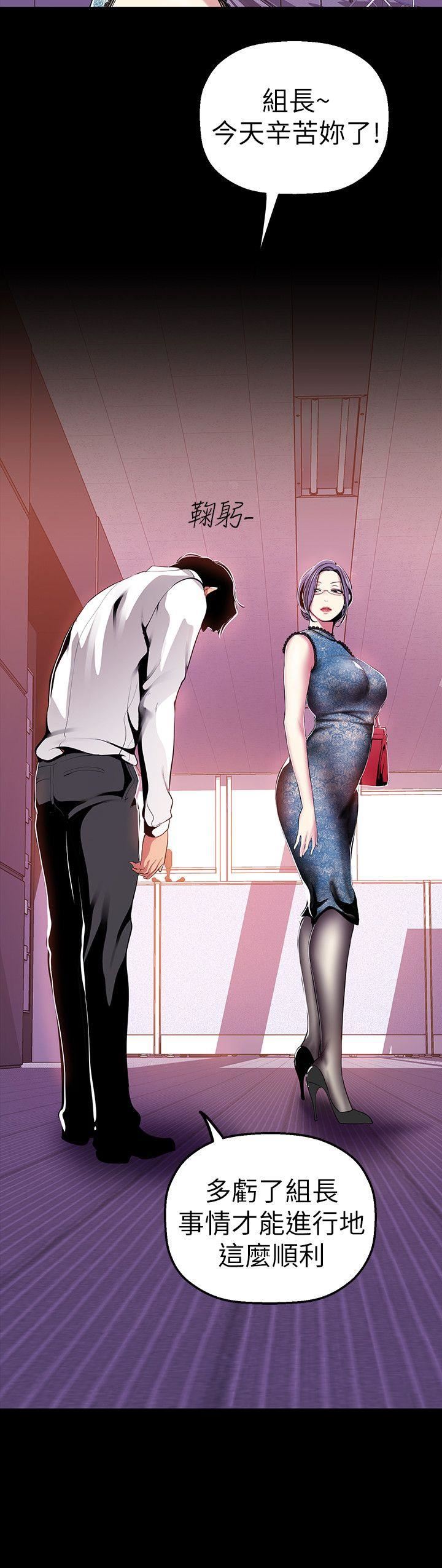 [韩国漫画] 美丽新世界 剧情,熟女人妻,巨乳大奶,OL#[34P]-28