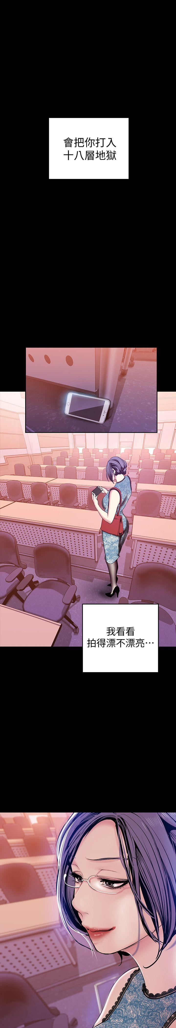 [韩国漫画] 美丽新世界 剧情,熟女人妻,巨乳大奶,OL#[34P]-32