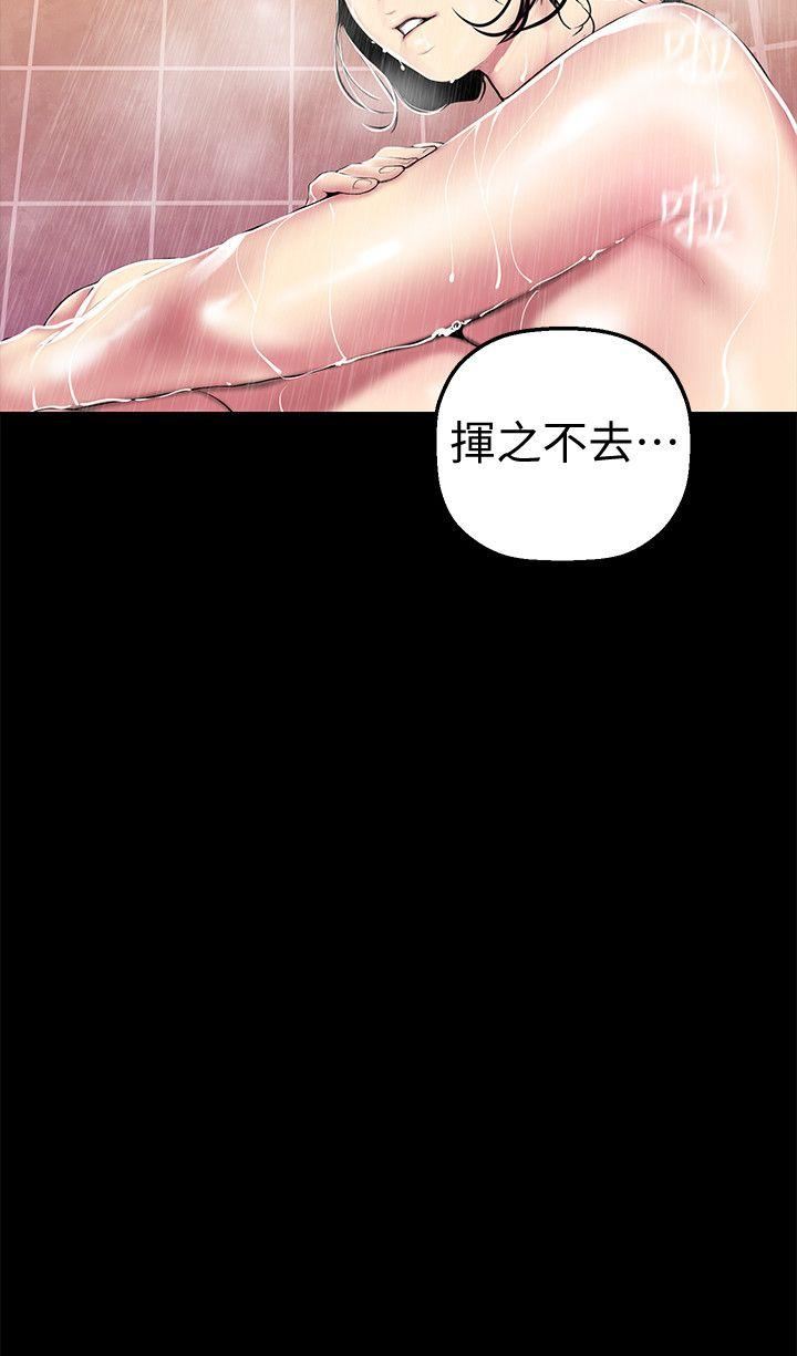 [韩国漫画] 美丽新世界 剧情,熟女人妻,巨乳大奶,OL#[32P]-10