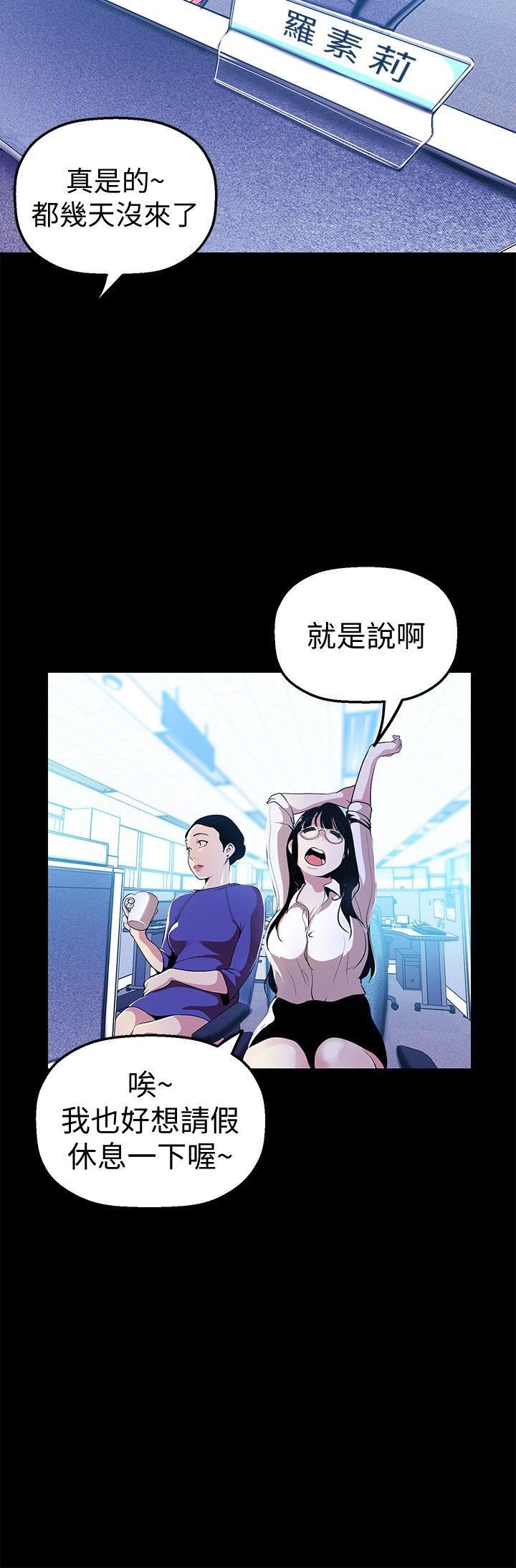 [韩国漫画] 美丽新世界 剧情,熟女人妻,巨乳大奶,OL#[32P]-13