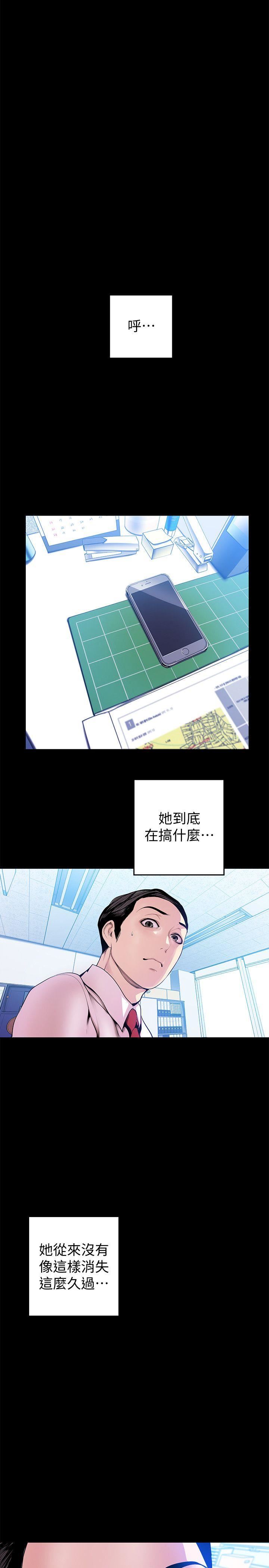 [韩国漫画] 美丽新世界 剧情,熟女人妻,巨乳大奶,OL#[32P]-23