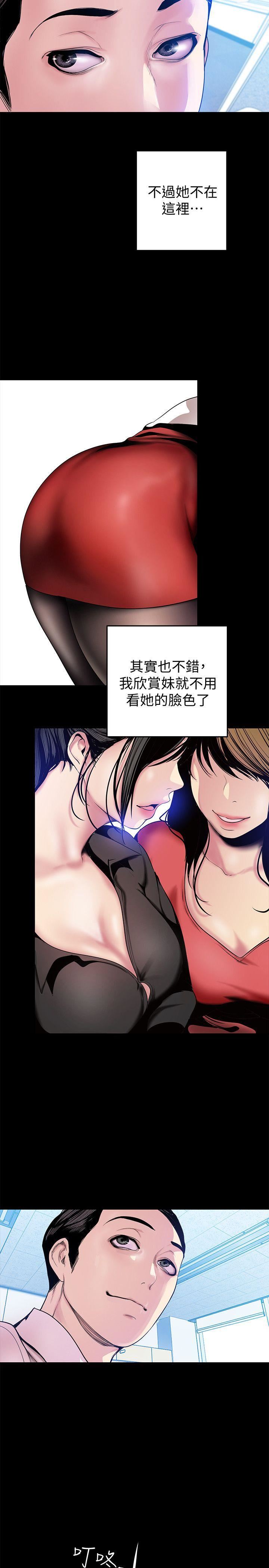[韩国漫画] 美丽新世界 剧情,熟女人妻,巨乳大奶,OL#[32P]-24