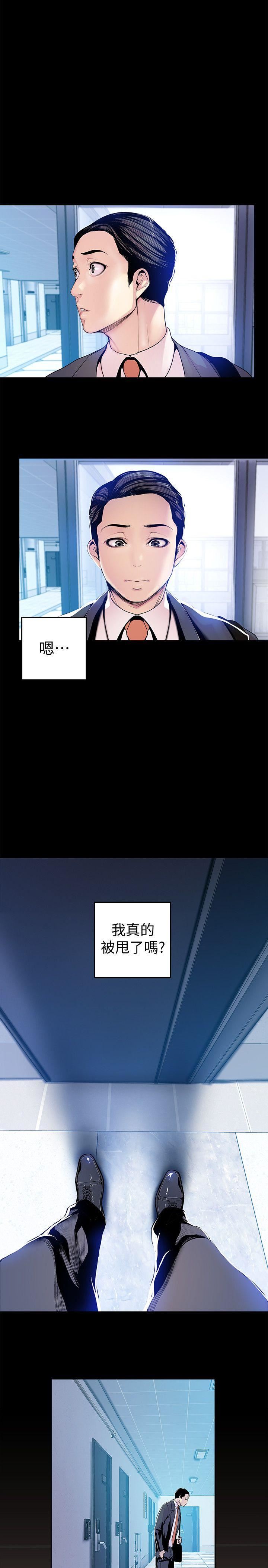 [韩国漫画] 美丽新世界 剧情,熟女人妻,巨乳大奶,OL#[32P]-8