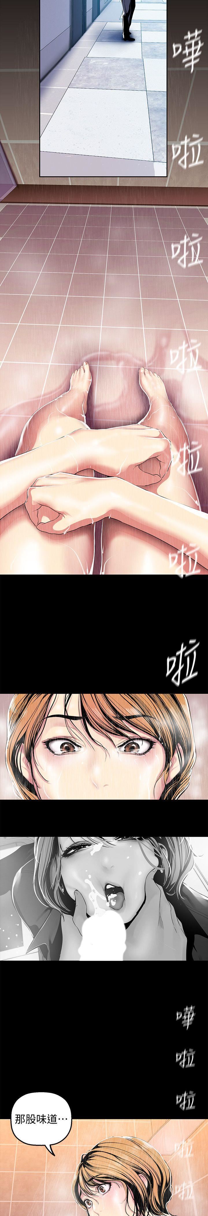 [韩国漫画] 美丽新世界 剧情,熟女人妻,巨乳大奶,OL#[32P]-9