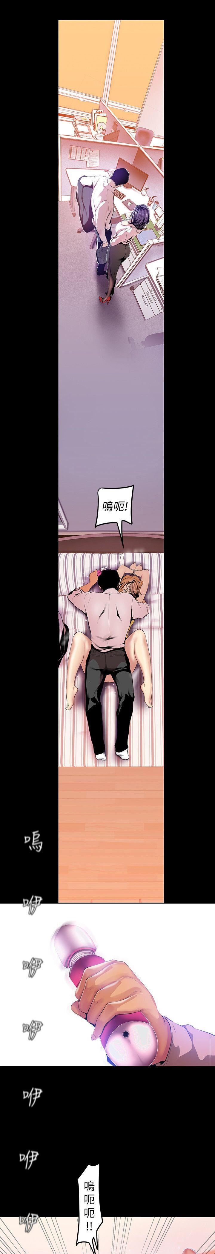 [韩国漫画] 美丽新世界 剧情,熟女人妻,巨乳大奶,OL#[33P]-16