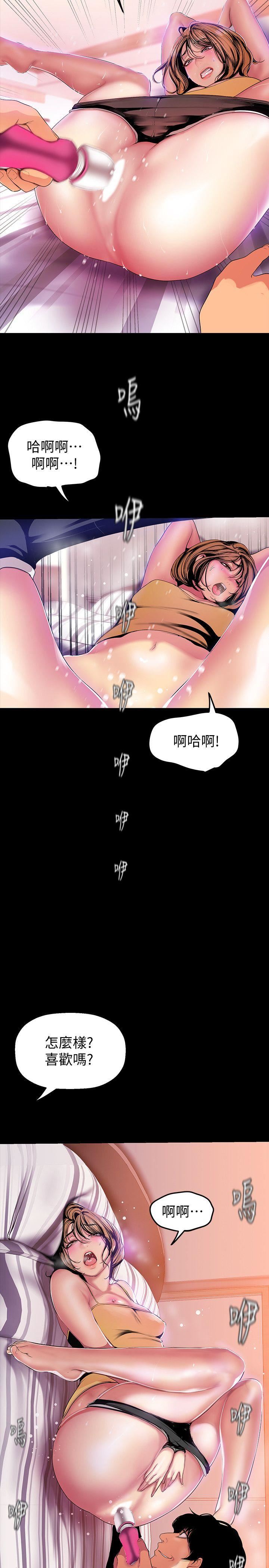 [韩国漫画] 美丽新世界 剧情,熟女人妻,巨乳大奶,OL#[33P]-17