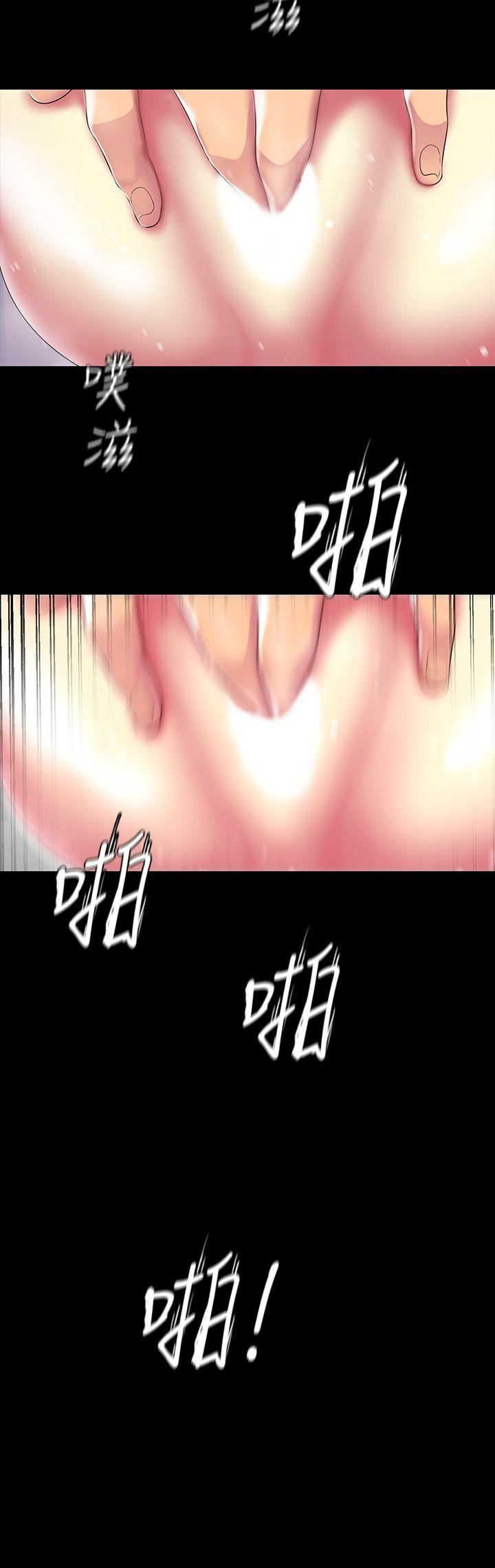 [韩国漫画] 美丽新世界 剧情,熟女人妻,巨乳大奶,OL#[33P]-24