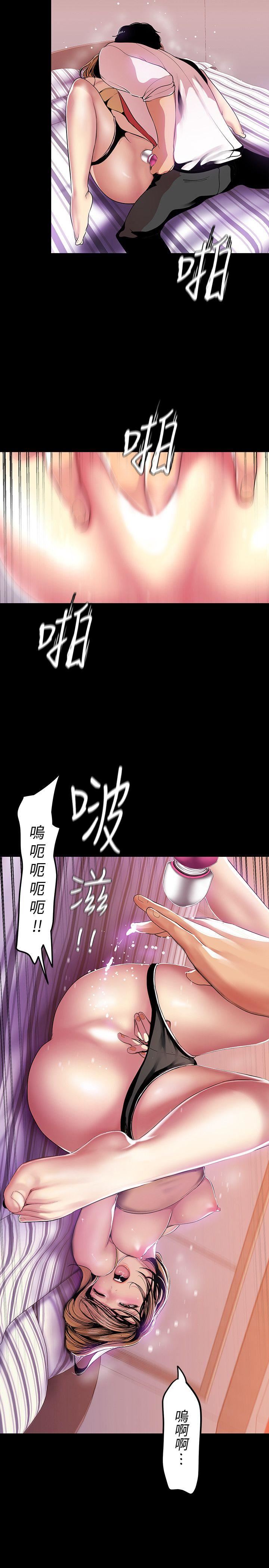 [韩国漫画] 美丽新世界 剧情,熟女人妻,巨乳大奶,OL#[33P]-26