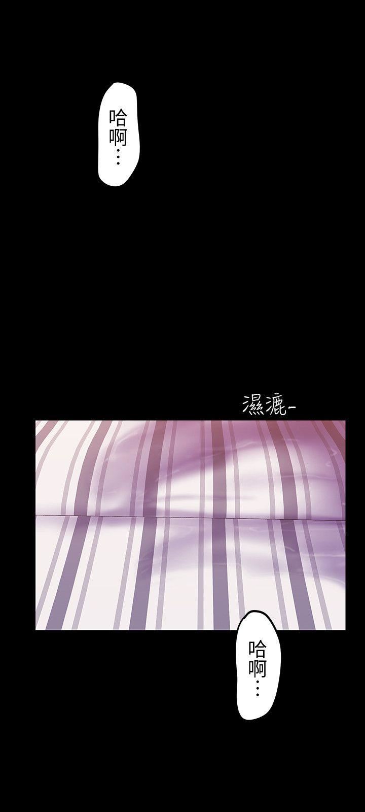 [韩国漫画] 美丽新世界 剧情,熟女人妻,巨乳大奶,OL#[33P]-27