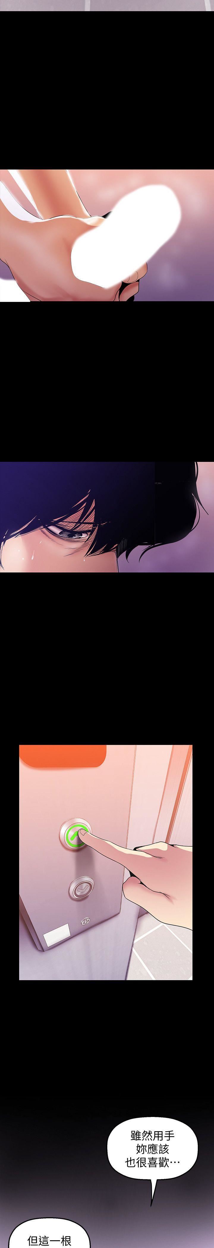 [韩国漫画] 美丽新世界 剧情,熟女人妻,巨乳大奶,OL#[33P]-29