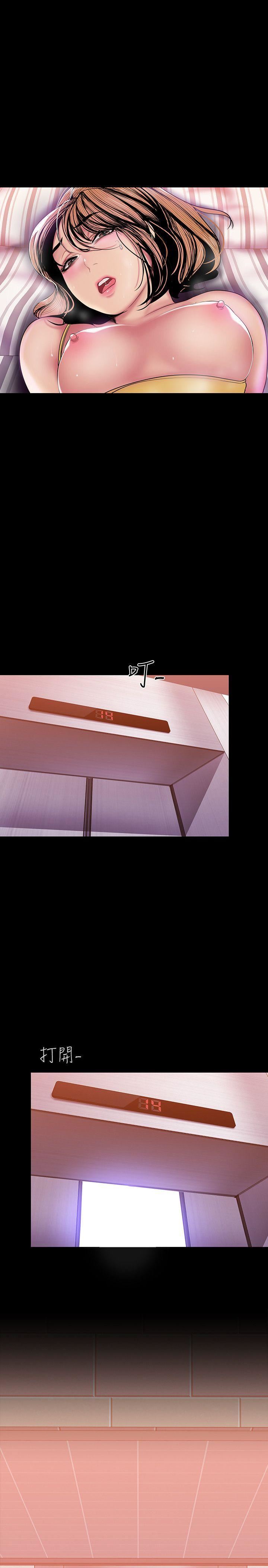 [韩国漫画] 美丽新世界 剧情,熟女人妻,巨乳大奶,OL#[33P]-31