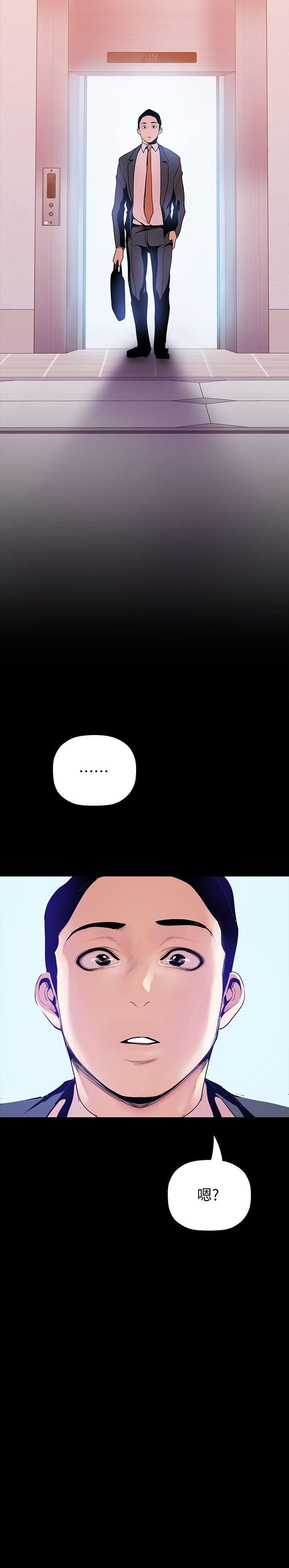 [韩国漫画] 美丽新世界 剧情,熟女人妻,巨乳大奶,OL#[33P]-32