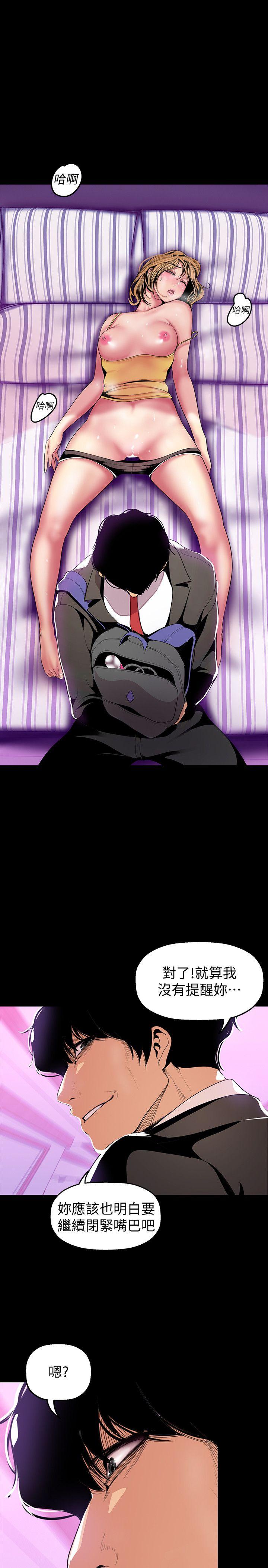 [韩国漫画] 美丽新世界 剧情,熟女人妻,巨乳大奶,OL#[31P]-18