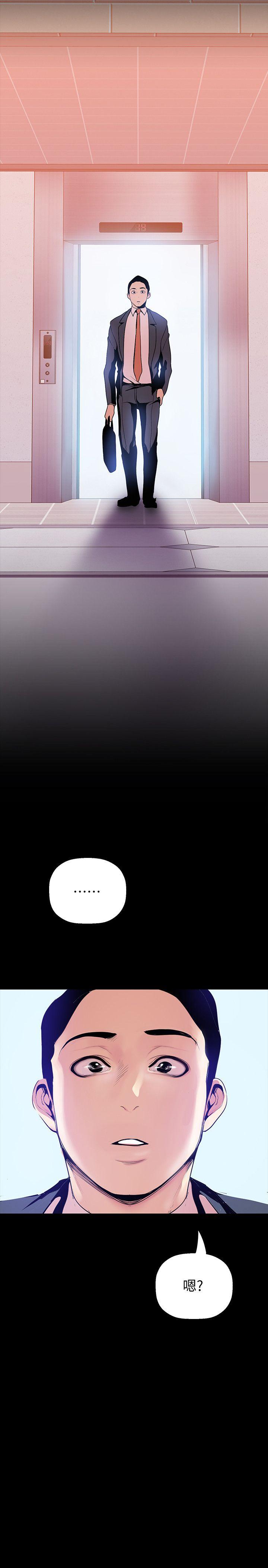 [韩国漫画] 美丽新世界 剧情,熟女人妻,巨乳大奶,OL#[31P]-2