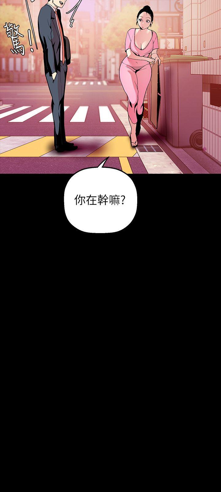 [韩国漫画] 美丽新世界 剧情,熟女人妻,巨乳大奶,OL#[31P]-23
