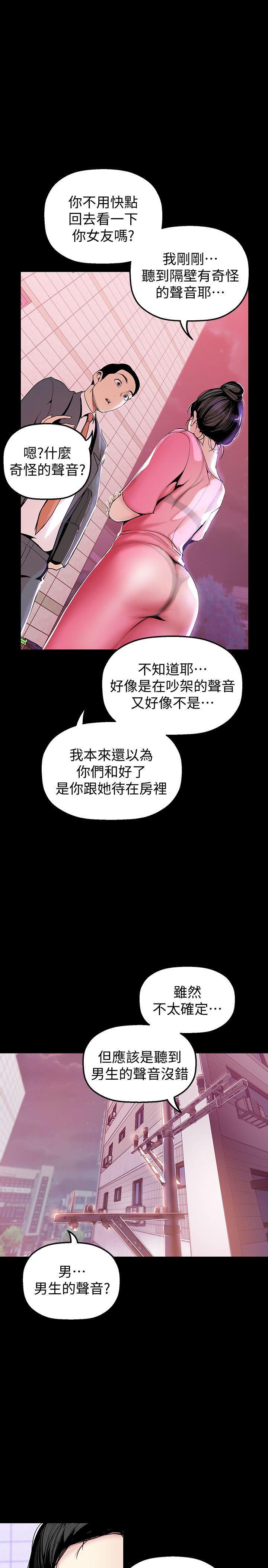 [韩国漫画] 美丽新世界 剧情,熟女人妻,巨乳大奶,OL#[31P]-27