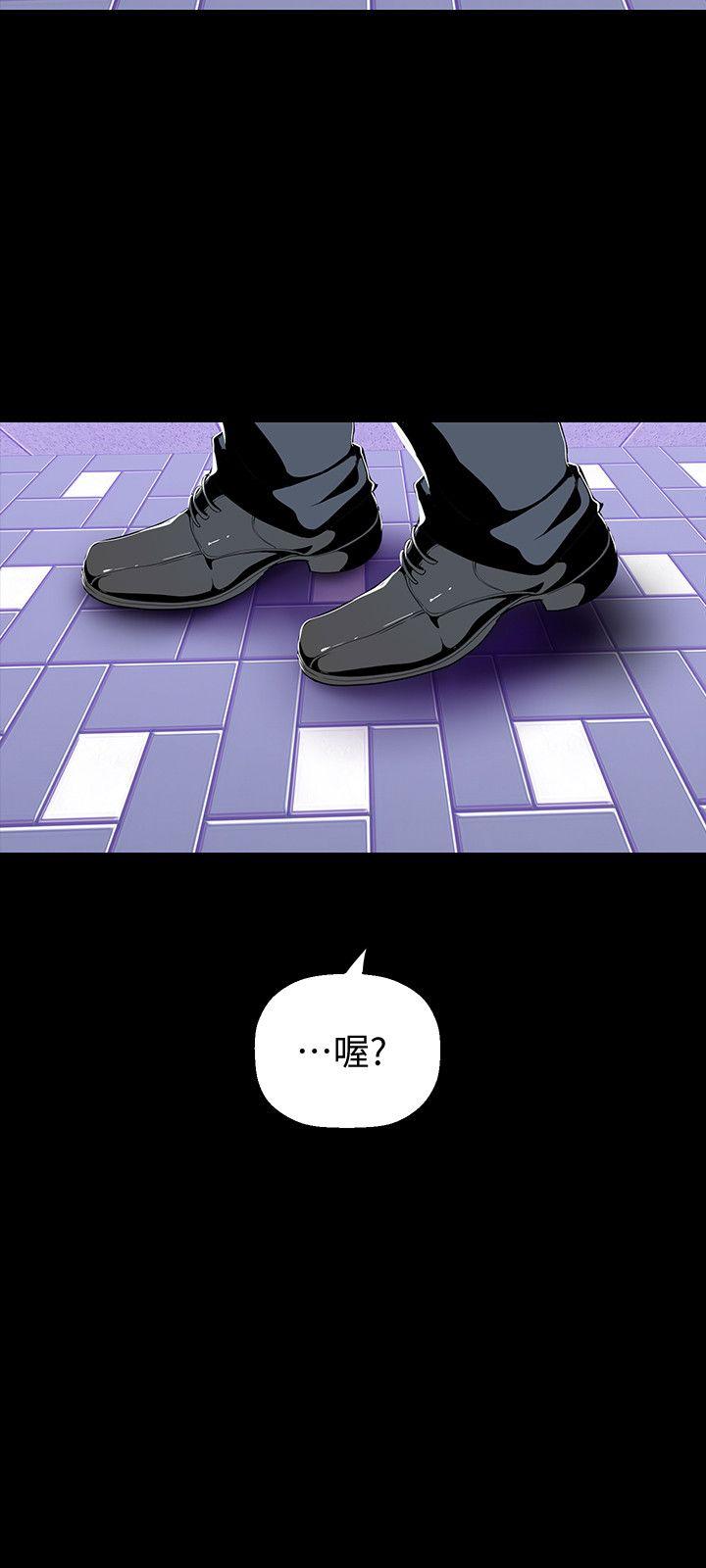 [韩国漫画] 美丽新世界 剧情,熟女人妻,巨乳大奶,OL#[31P]-29