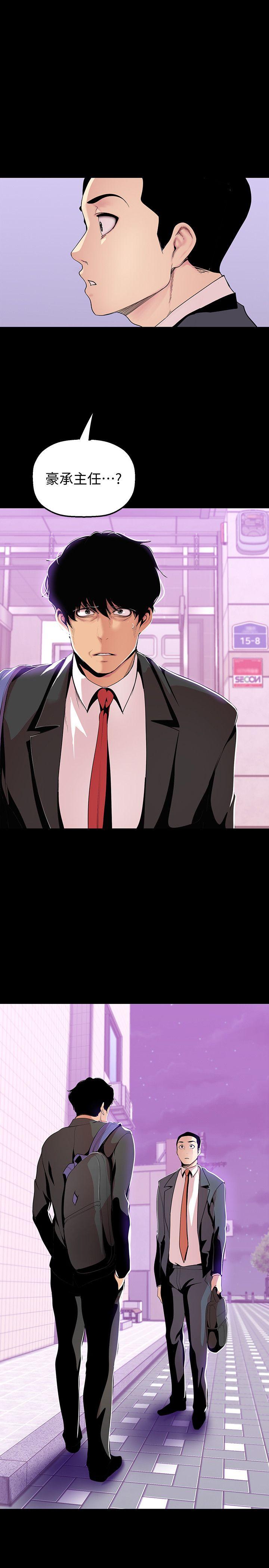 [韩国漫画] 美丽新世界 剧情,熟女人妻,巨乳大奶,OL#[31P]-30