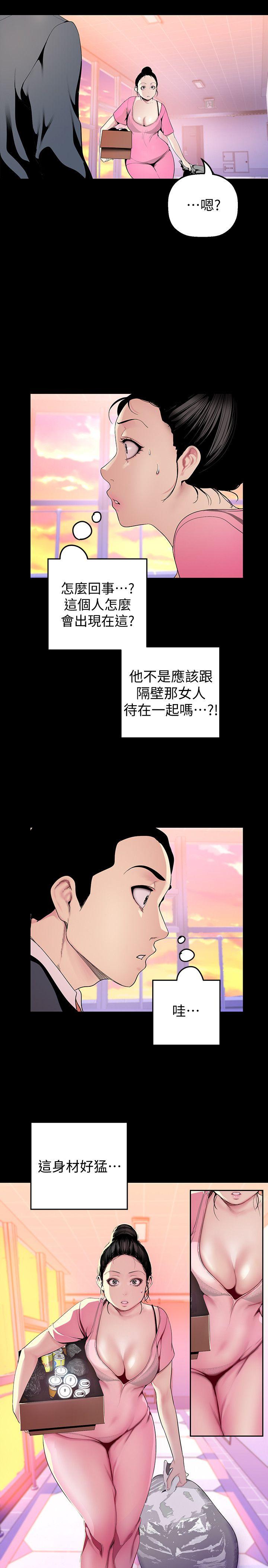[韩国漫画] 美丽新世界 剧情,熟女人妻,巨乳大奶,OL#[31P]-4