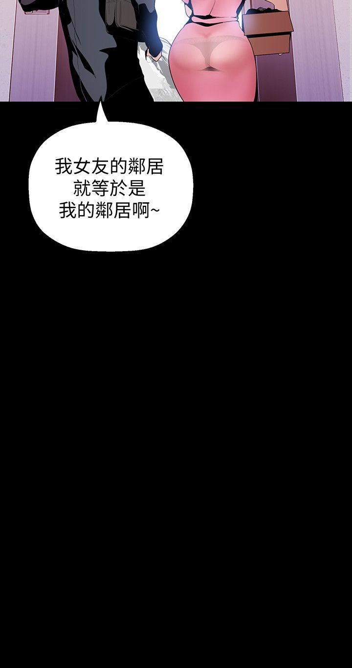 [韩国漫画] 美丽新世界 剧情,熟女人妻,巨乳大奶,OL#[31P]-6