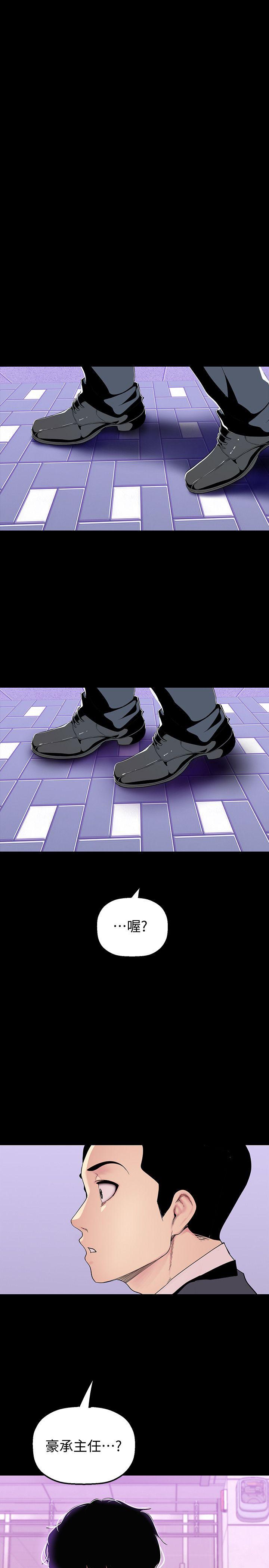 [韩国漫画] 美丽新世界 剧情,熟女人妻,巨乳大奶,OL#[18P]-1