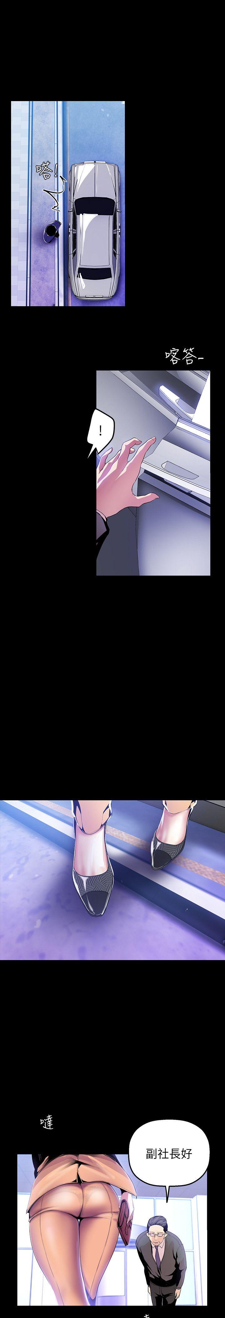 [韩国漫画] 美丽新世界 剧情,熟女人妻,巨乳大奶,OL#[18P]-14