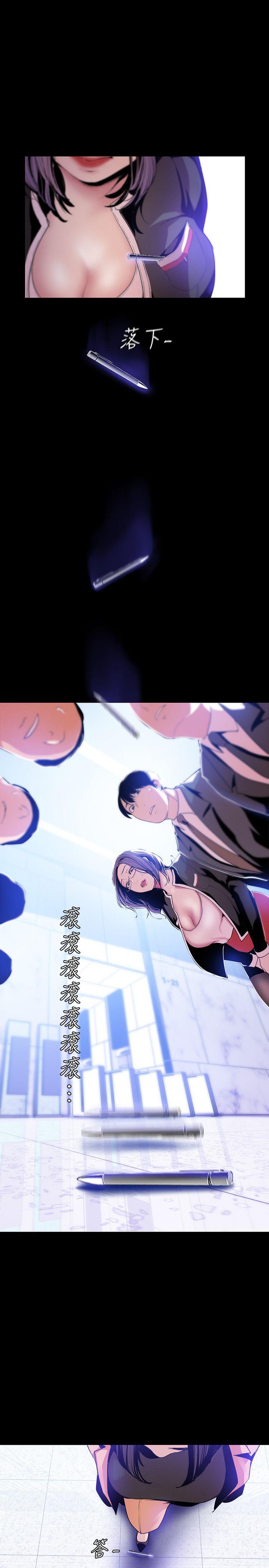 [韩国漫画] 美丽新世界 剧情,熟女人妻,巨乳大奶,OL#[18P]-15