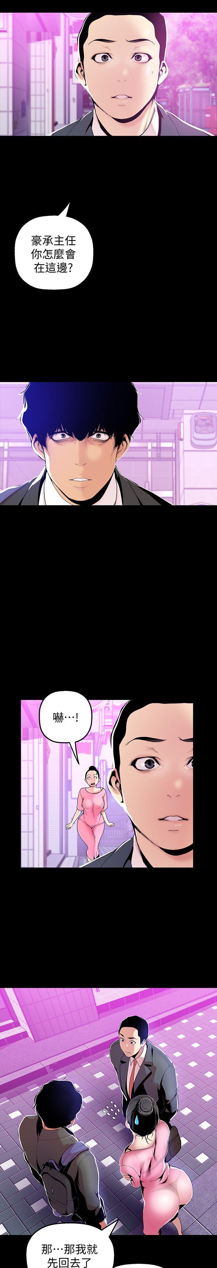 [韩国漫画] 美丽新世界 剧情,熟女人妻,巨乳大奶,OL#[18P]-3