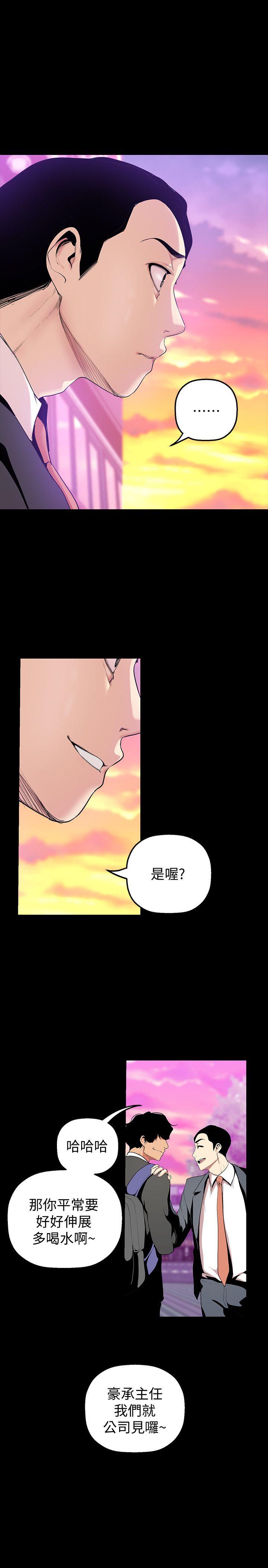 [韩国漫画] 美丽新世界 剧情,熟女人妻,巨乳大奶,OL#[18P]-6