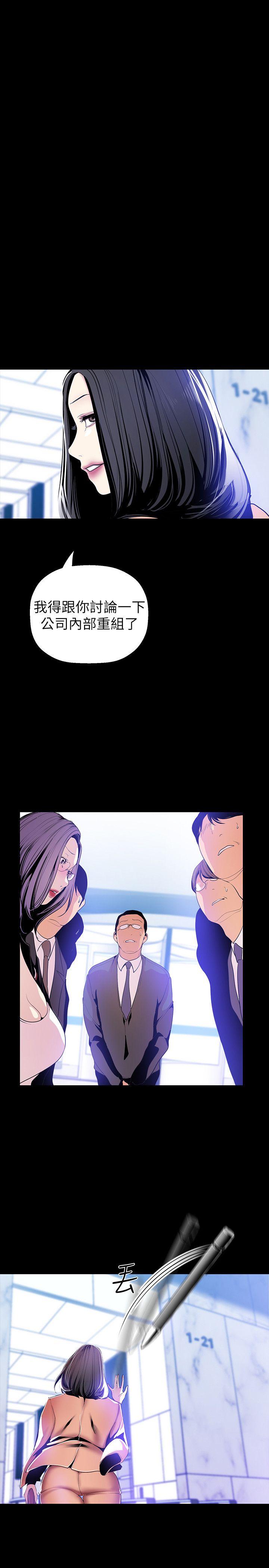 [韩国漫画] 美丽新世界 剧情,熟女人妻,巨乳大奶,OL#[32P]-1