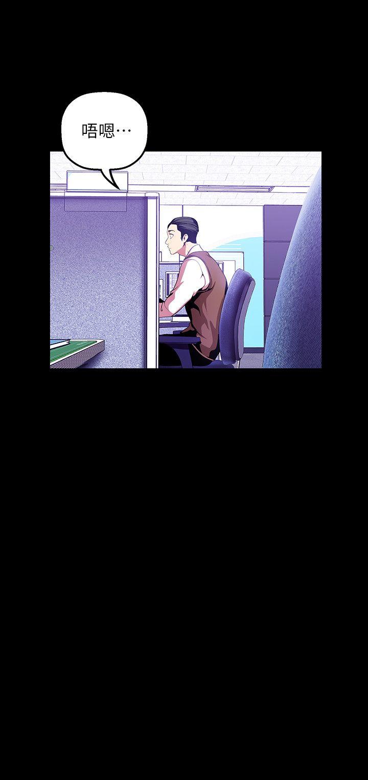 [韩国漫画] 美丽新世界 剧情,熟女人妻,巨乳大奶,OL#[32P]-12