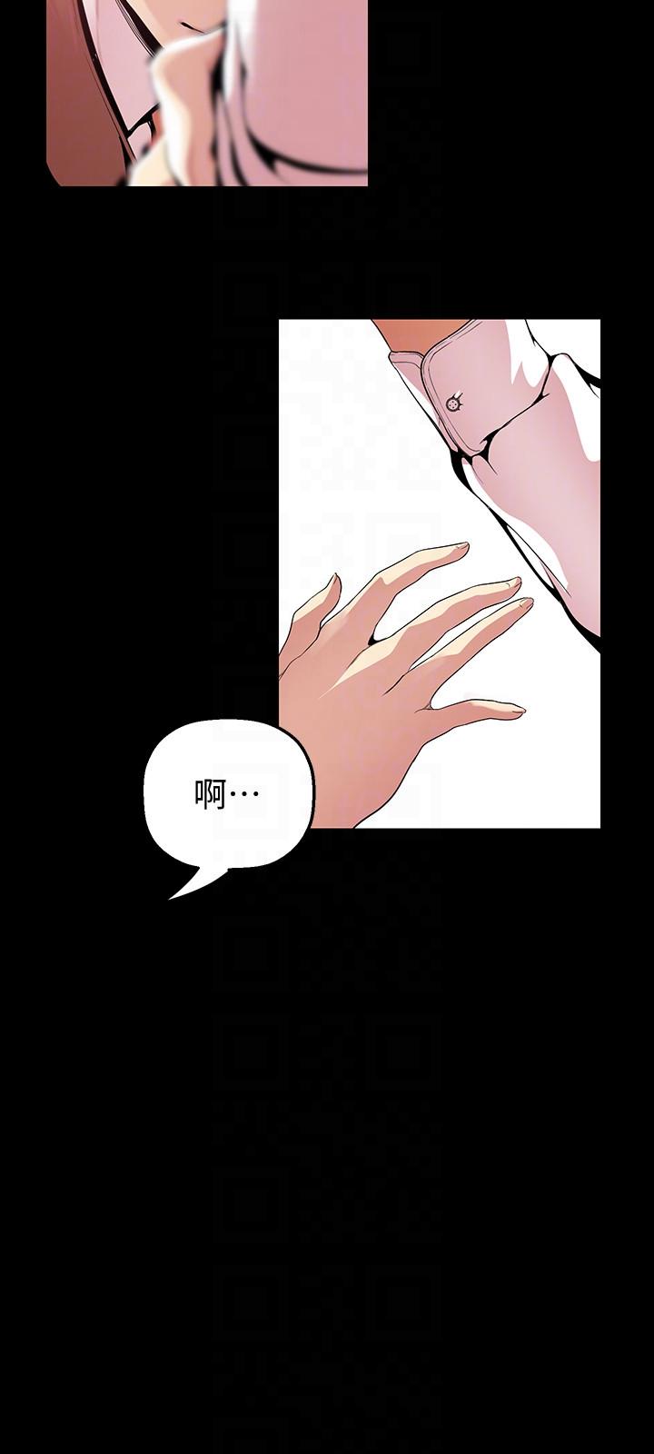 [韩国漫画] 美丽新世界 剧情,熟女人妻,巨乳大奶,OL#[32P]-21