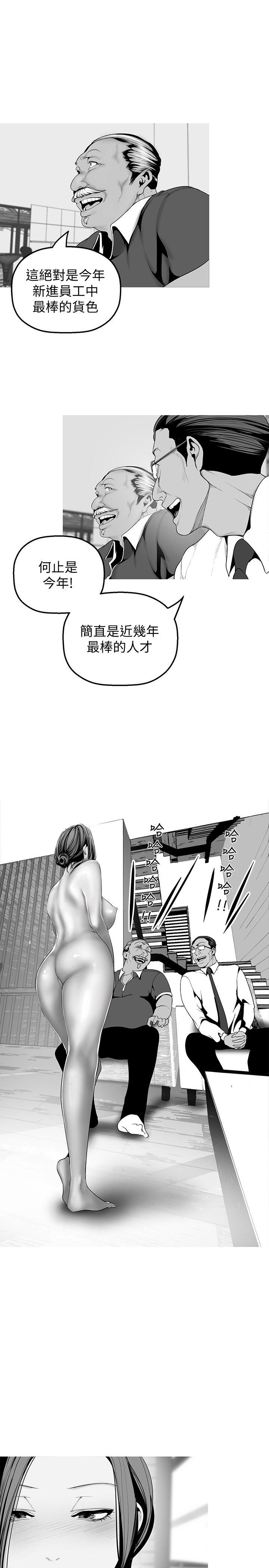 [韩国漫画] 美丽新世界 剧情,熟女人妻,巨乳大奶,OL#[32P]-28