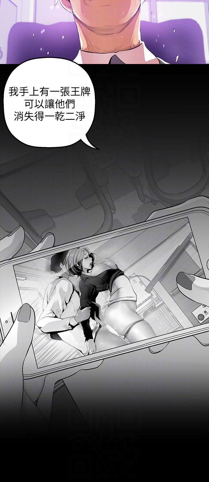 [韩国漫画] 美丽新世界 剧情,熟女人妻,巨乳大奶,OL#[28P]-11