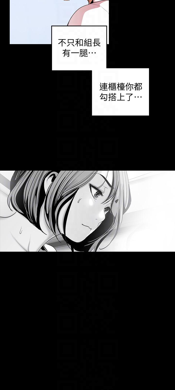 [韩国漫画] 美丽新世界 剧情,熟女人妻,巨乳大奶,OL#[28P]-17