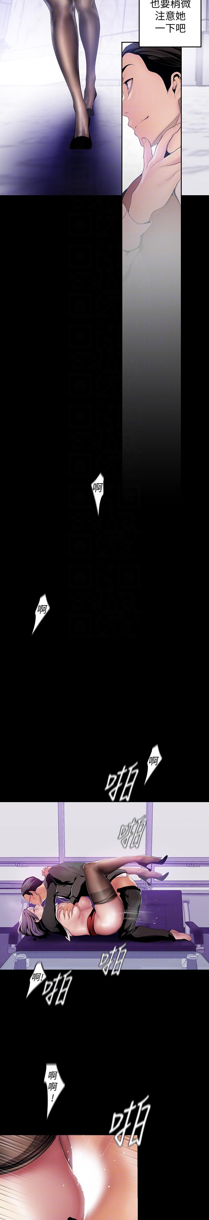 [韩国漫画] 美丽新世界 剧情,熟女人妻,巨乳大奶,OL#[28P]-19