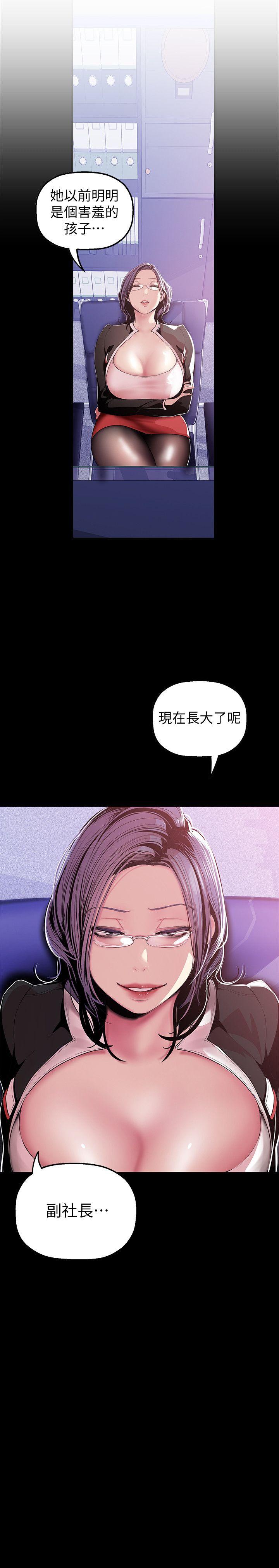 [韩国漫画] 美丽新世界 剧情,熟女人妻,巨乳大奶,OL#[28P]-2