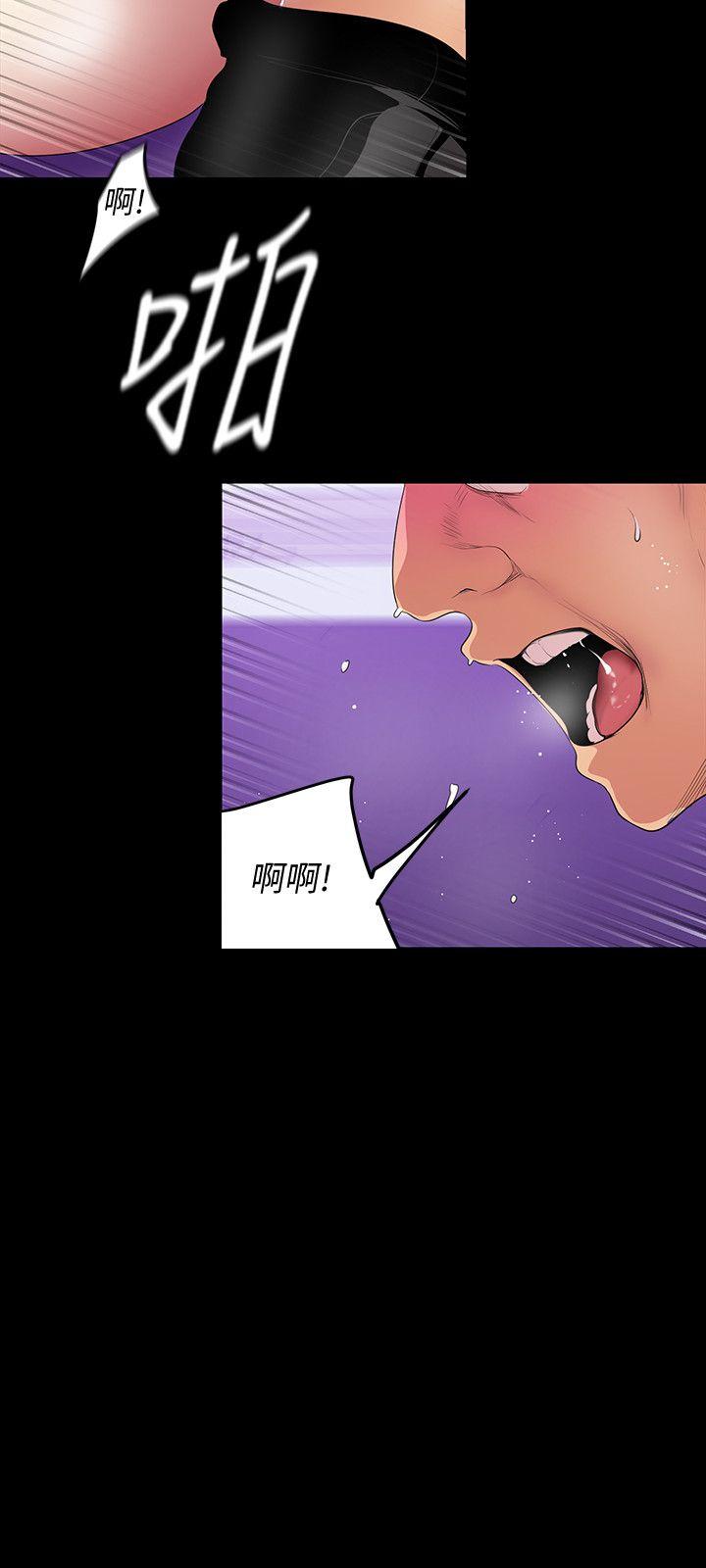 [韩国漫画] 美丽新世界 剧情,熟女人妻,巨乳大奶,OL#[28P]-20