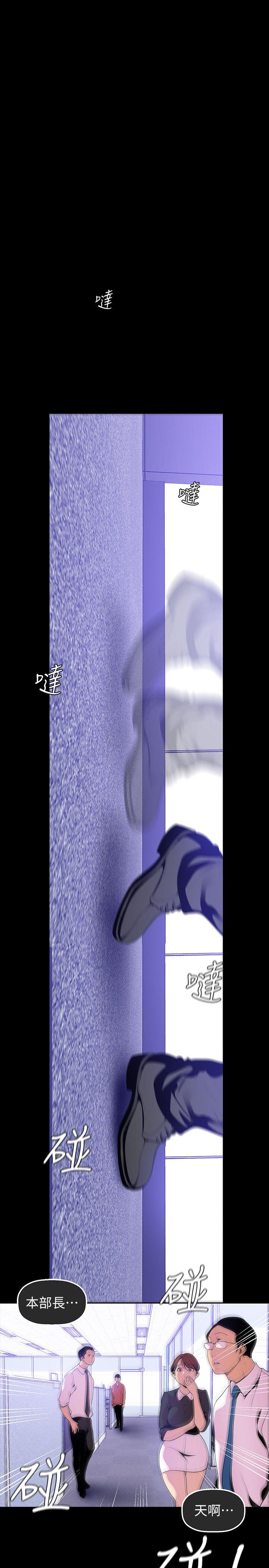 [韩国漫画] 美丽新世界 剧情,熟女人妻,巨乳大奶,OL#[28P]-3