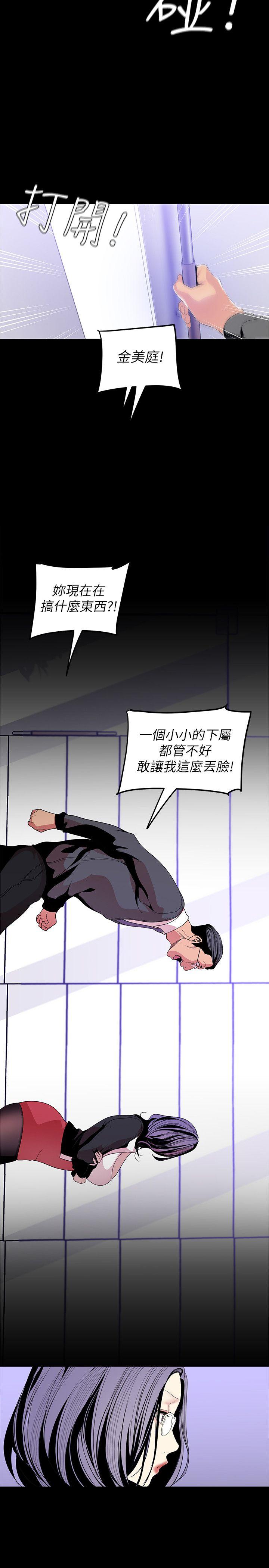 [韩国漫画] 美丽新世界 剧情,熟女人妻,巨乳大奶,OL#[28P]-4