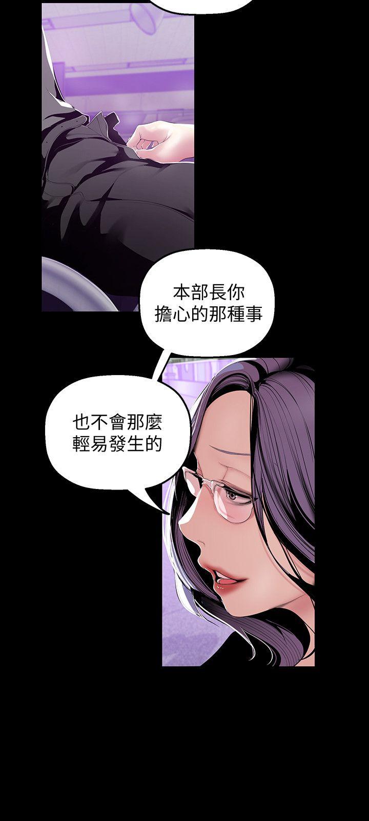 [韩国漫画] 美丽新世界 剧情,熟女人妻,巨乳大奶,OL#[28P]-8