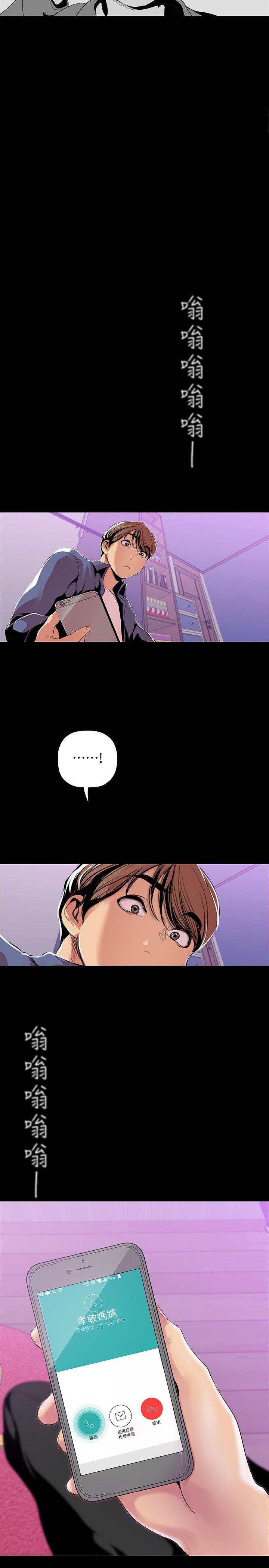 [韩国漫画] 美丽新世界 剧情,熟女人妻,巨乳大奶,OL#[30P]-2