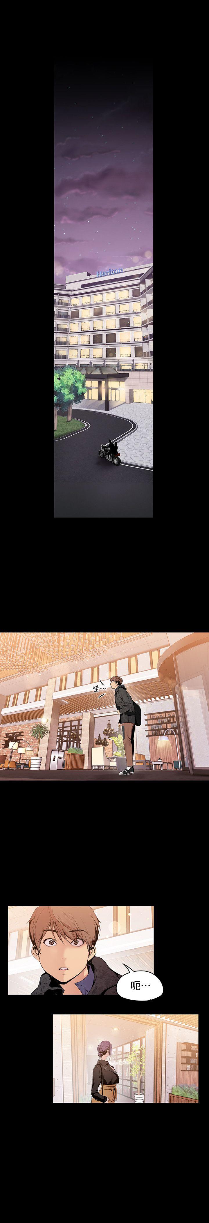 [韩国漫画] 美丽新世界 剧情,熟女人妻,巨乳大奶,OL#[30P]-22