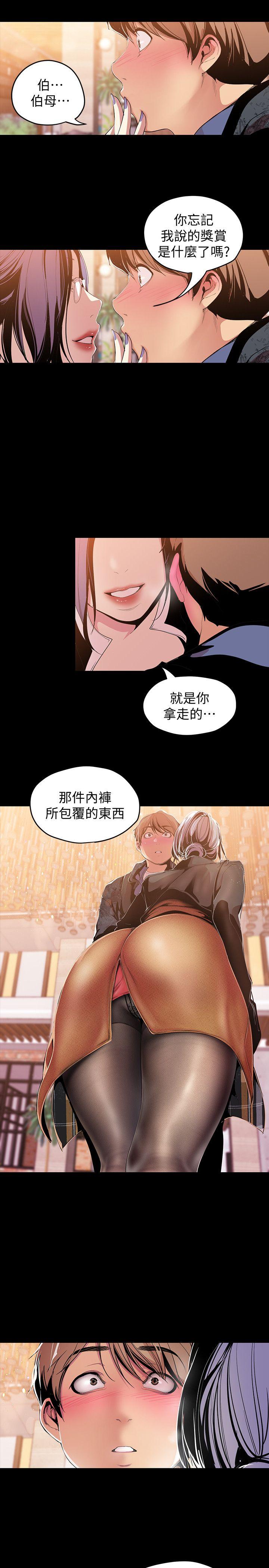 [韩国漫画] 美丽新世界 剧情,熟女人妻,巨乳大奶,OL#[30P]-26