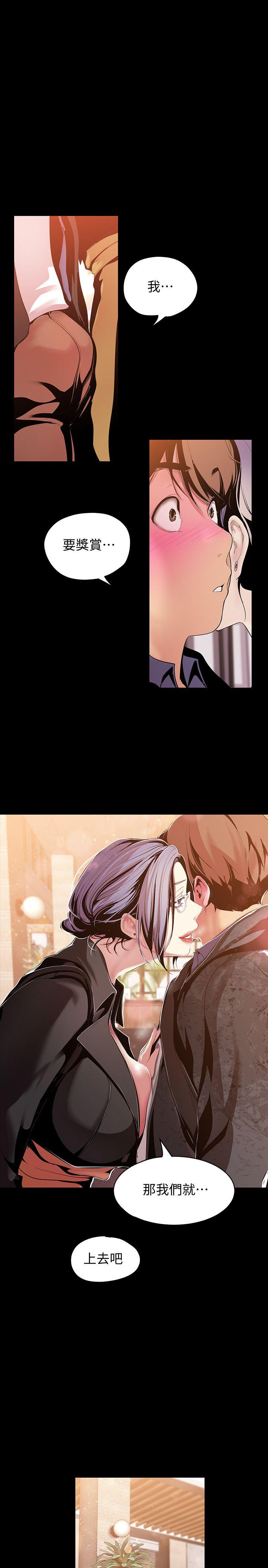 [韩国漫画] 美丽新世界 剧情,熟女人妻,巨乳大奶,OL#[30P]-28