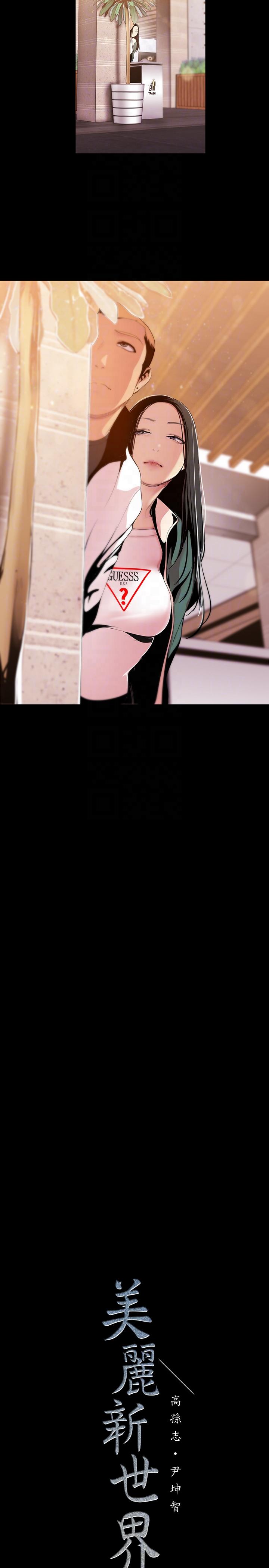 [韩国漫画] 美丽新世界 剧情,熟女人妻,巨乳大奶,OL#[30P]-29