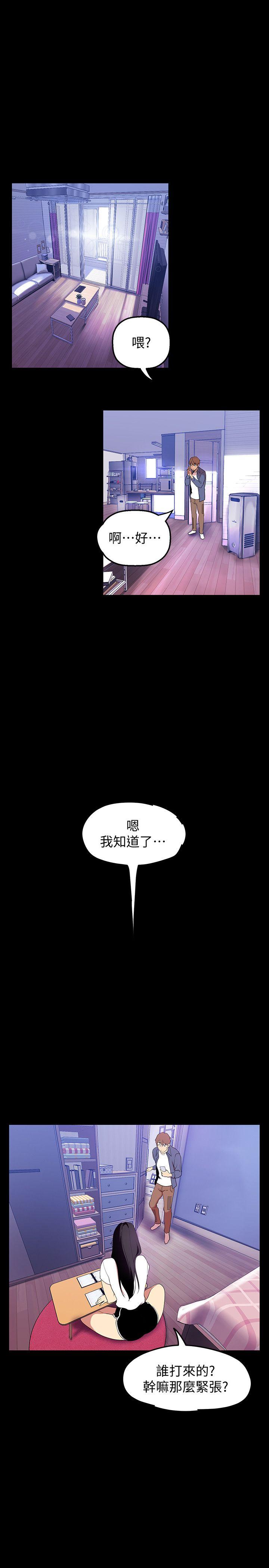 [韩国漫画] 美丽新世界 剧情,熟女人妻,巨乳大奶,OL#[30P]-4