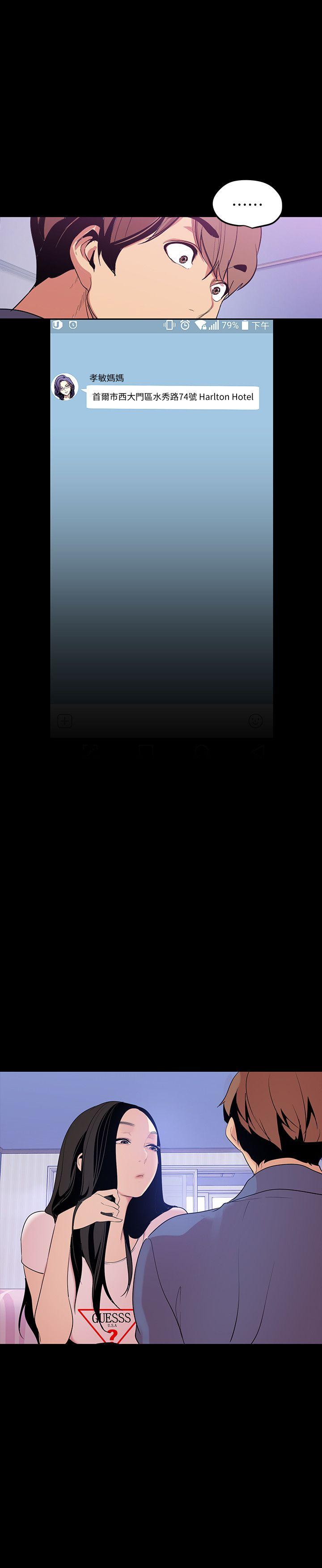 [韩国漫画] 美丽新世界 剧情,熟女人妻,巨乳大奶,OL#[30P]-6